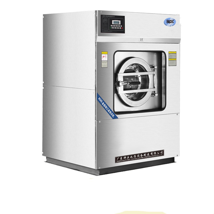15-25公斤洗脱机